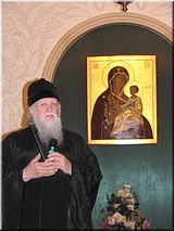 О. Лев Махно О. Лев Махно