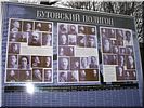 Здесь сложили головы более 20 тыс. человек Здесь сложили головы более 20 тыс. человек