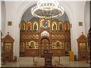 Алтарь Алтарь