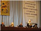 Назидательное слово Назидательное слово
