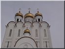Собор Троицы Живоначальной Собор Троицы Живоначальной