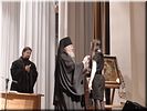 Награждение Награждение