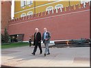 Наша защита и опора Наша защита и опора