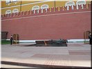 «Имя твоё неизвестно...» «Имя твоё неизвестно...»