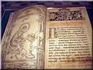 «Апостол» И.Фёдорова «Апостол» И.Фёдорова