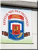 Девиз кадета Девиз кадета