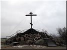 Священный холм Священный холм