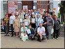 Фотография на память Фотография на память