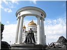 Молитва Государя Молитва Государя