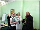 Награды победителям Награды победителям