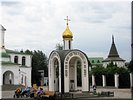 Святой источник Святой источник