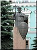 Памятник св.князю Владимиру Памятник св.князю Владимиру