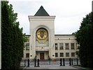 Резиденция Патриарха Резиденция Патриарха