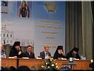 Президиум Президиум