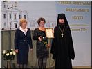 Н.Я. Бородина (Тула) Н.Я. Бородина (Тула)