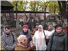 Некрополь Некрополь