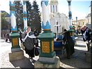 Святой источник Святой источник