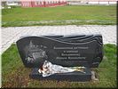 ...коломенским ратникам ...коломенским ратникам