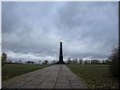 Обелиск Обелиск