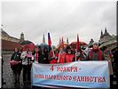 День народного единства День народного единства