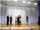 Награждение Награждение