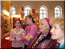 Знакомство с экспозицией Знакомство с экспозицией