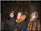 Участники семинара Участники семинара