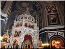 Алтарь Алтарь