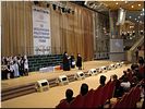 Церемония награждения Церемония награждения