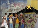 Пастухи Пастухи