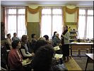 Начало семинара Начало семинара