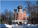 Большой собор Большой собор