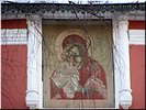 Донская икона Донская икона