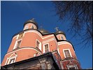 Великан Великан