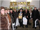 С подарками С подарками