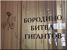 Начало экспозиция Начало экспозиция