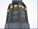 «Благодарное Отечество...» «Благодарное Отечество...»