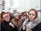 Начало экскурсии Начало экскурсии