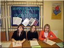 На регистрации На регистрации