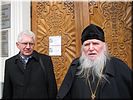О.Михаил Халюто и В.П.Цыганник О.Михаил Халюто и В.П.Цыганник