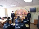 У доски У доски