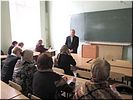 Лекция профессора Лекция профессора
