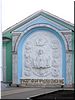 Пресвятая Богородица, спаси нас! Пресвятая Богородица, спаси нас!