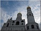 Церковь-колокольня «Иван Великий» Церковь-колокольня «Иван Великий»