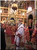 Благословение Благословение