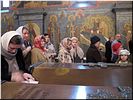 У святых могил У святых могил
