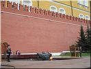 Почётный караул Почётный караул
