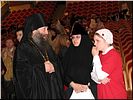 Диалог Диалог