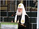 Святейший Патриарх Святейший Патриарх