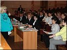 Объявление результатов Объявление результатов
